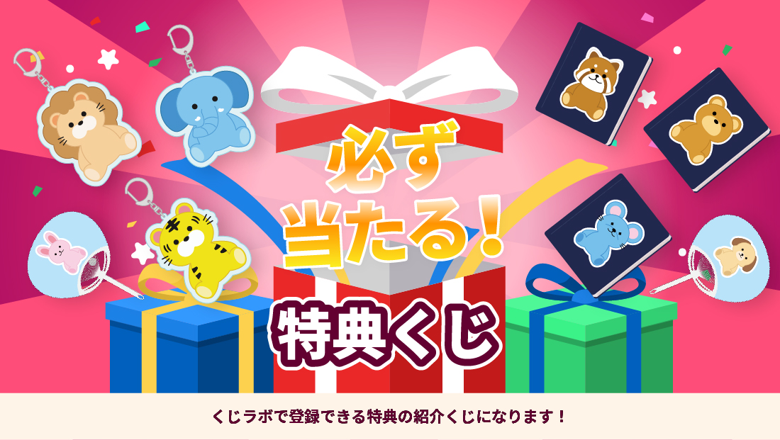 Lottery Project 2